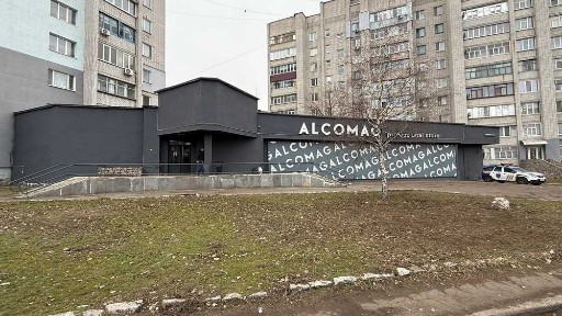 Дніпропетровська область, Павлоград