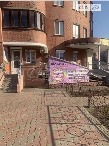 Ахматової Анни вулиця, мікрорайон Позняки, район Дарницький, Київ, вул. Ахматової Анни 13А, площа 153.6 кв. м • ID 33423209