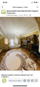 Оренда не далеко в центрі