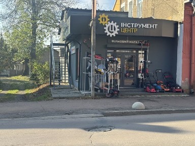 Оренда нерухомість