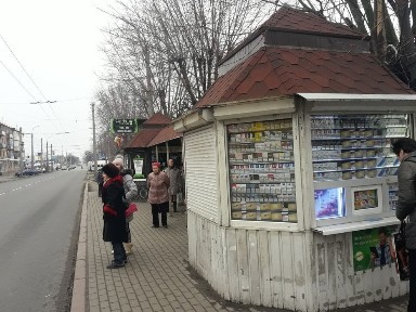 Продаж діючого бізнесу