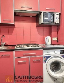 Харківська область, Харків, Київський