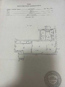 Дніпропетровська область, Дніпро, Соборний