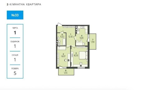 Львівська область, Сокільники