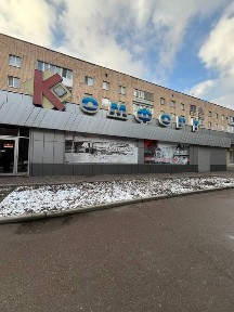 Полтавська область, Полтава