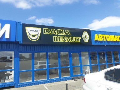 Київська область, Київ, Солом'янський