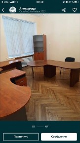 Харківська область, Харків, Київський