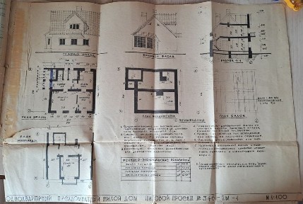 Продається будинок в селищі Глибока Чернівецької області