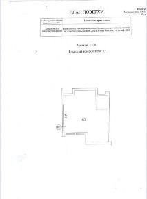 Київська область, Бровари