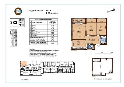 3 кім Варшавський 3 Варшавский Буд 10.5 Олеся Крістерів Змієнка Без %