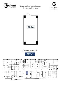 Івано-Франківська область, Івано-Франківськ