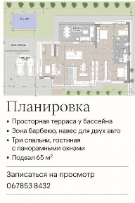 Одеська область, Одеса, Київський