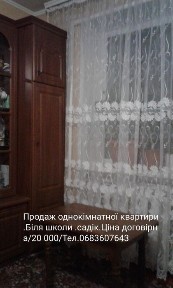 Продаж квартири у місті Сарни