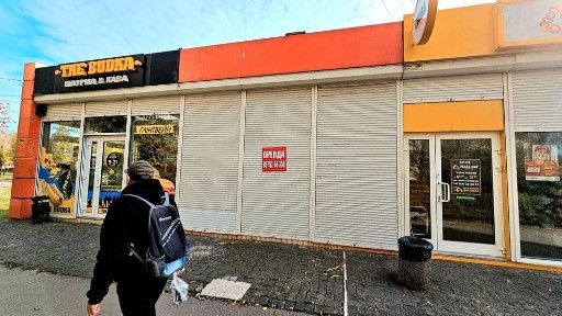 Дніпропетровська область, Кривий Ріг, Покровський