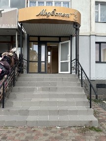 Волинська область, Луцьк