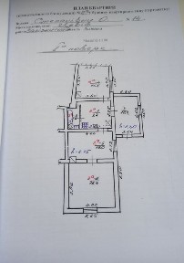 Львівська область, Львів, Залізничний