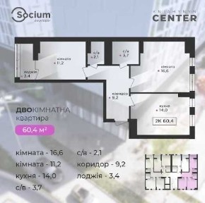 Івано-Франківська область, Івано-Франківськ