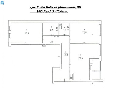 Киев, Канальная ул., 8Б