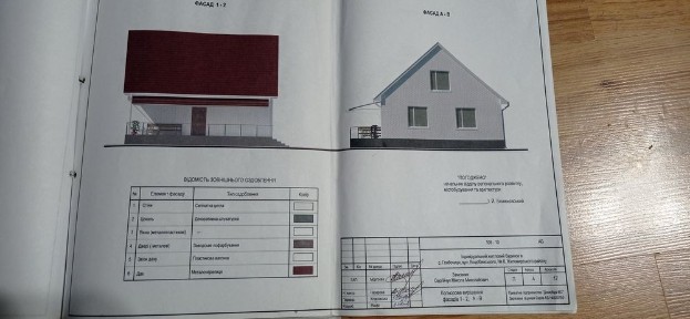 Будинок с. Глибочиця. Торг.