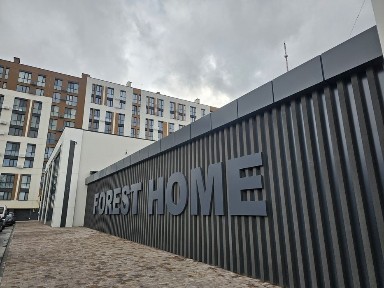 Вінницька область, Вінниця