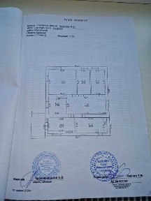 Продається житловий будинок у м. Кагарлик