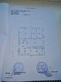 Продається житловий будинок у м. Кагарлик