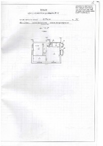 Нежитлові приміщення, 88,5 кв. м, просп. Олександра Поля, 91
