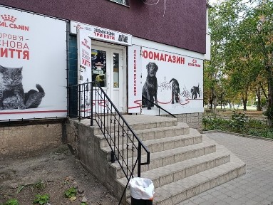 Здається приміщення