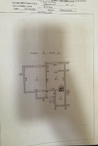 Житомирська область, Житомир, Житній ринок