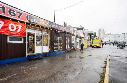 Київська область, Київ, Шевченківський