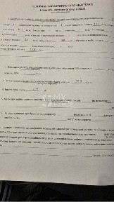 НАЙНИЖЧА ЦІНА! Комфорт Таун. Регенераторна.