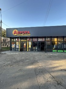 Київ, Дніпровський, вулиця Ореста Левицького 19а