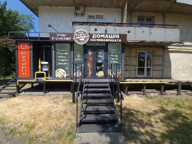 Київська область, Київ, Дніпровський