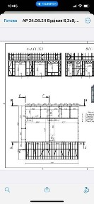 Каркас для будинку