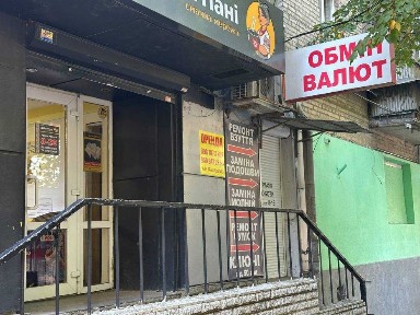 Дніпропетровська область, Дніпро, Чечелівський