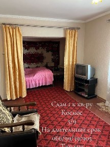 Запорізька область, Запоріжжя, Комунарський