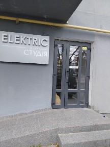 Волинська область, Луцьк