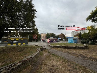 Дніпропетровська область, Дніпро, Соборний