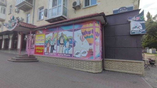 Оренда приміщення на Водоканалі. 69 м2