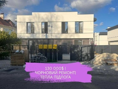 Київська область, Софіївська Борщагівка