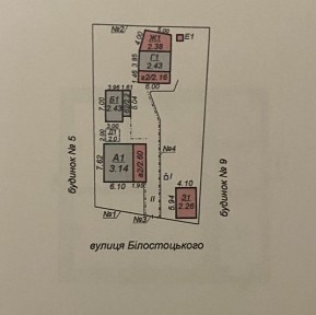 Продається будинок в Покровському районі.