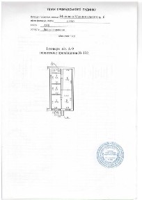 Нежитлове приміщення, 67.1 кв. м, вул. Сонячна Набережна, 6