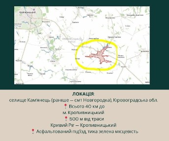 Продам двоповерховий житловий будинок