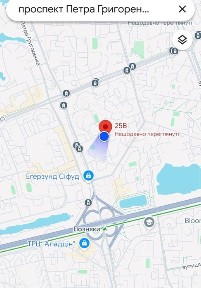 Київ, Дарницький, Григоренка 25