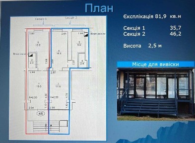 Київська область, Київ, Голосіївський