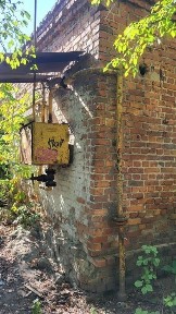 Продам комерційну нерухомість