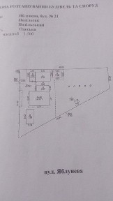 ТЕРМІНОВО для ВАС зробимо гарну знижку, продаю будинок в місті Поділь