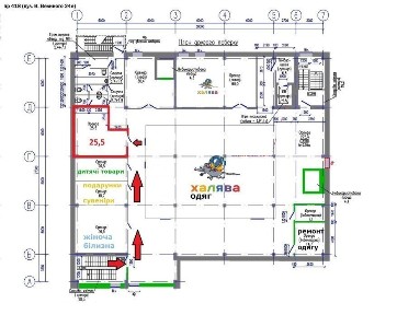 Дніпропетровська область, Кривий Ріг, Саксаганський