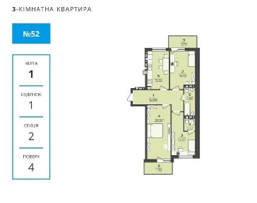 3-кім кв з двома балконами 84,62 м² ЖК Falcon City с. Сокільники