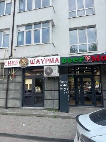 Оренда комерційного приміщення з 27.11.25